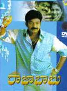 Rajababu
