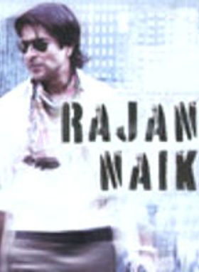 Rajan Naik