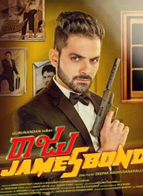 Raju James Bond