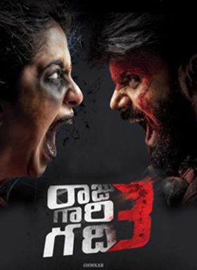 Raju Gari Gadhi 3