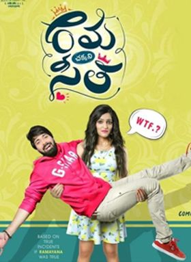 Rama Chakkani Seetha