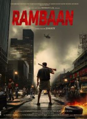 Rambaan