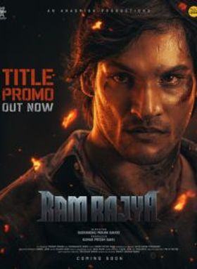 Ram Rajya The Katak Saga