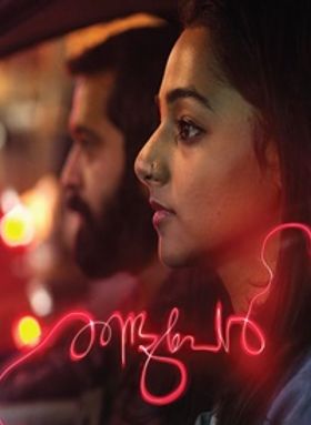 രണ്ടുപേര്‍