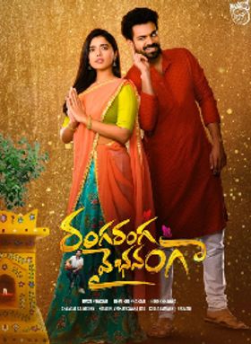 Ranga Ranga Vaibhavanga