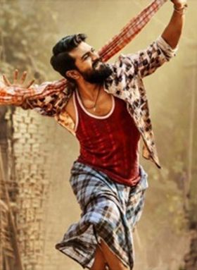 രംഗസ്ഥലം