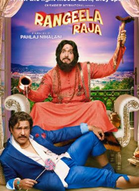 Rangeela Raja