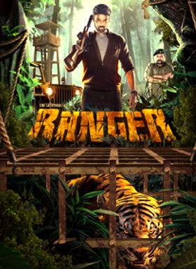 Ranger