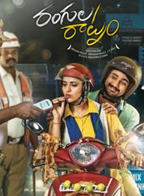 Rangula Raatnam