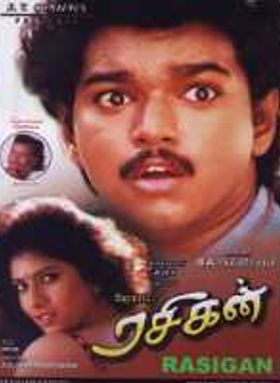 Rasigan