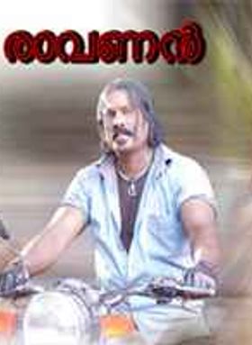 Ravanan