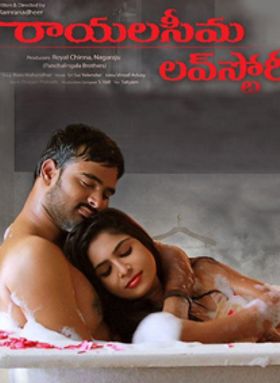 Rayalaseema Love Story