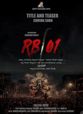 RB 01