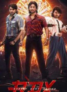 RDX: Robert Dony Xavier