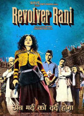Revolver Rani