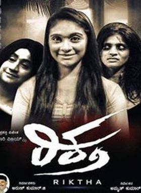 Riktha