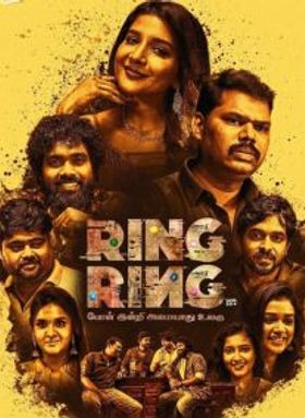 Ring Ring