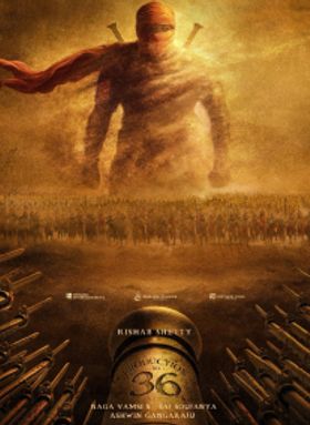 Rishab Shetty - Sithara Entertainment