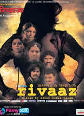 Rivaaz