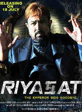 Riyasat