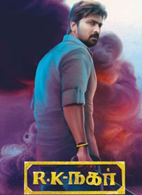 RK Nagar