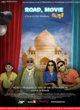 Road, Movie