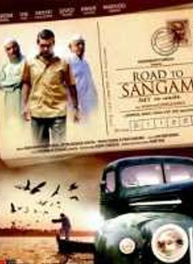 Road To Sangam