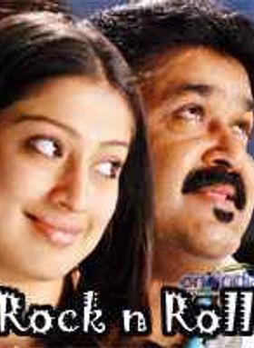 Rock N Roll