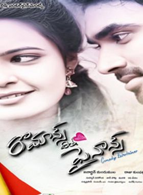 Romance With Finance