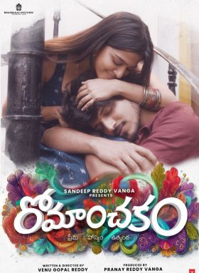 Romanchakam