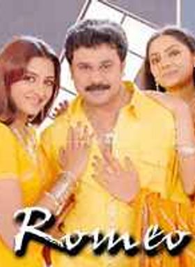Romeo