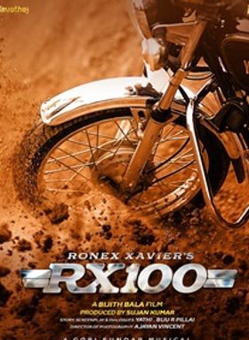 റോണക്സ് സേവ്യേഴ്സ് RX100