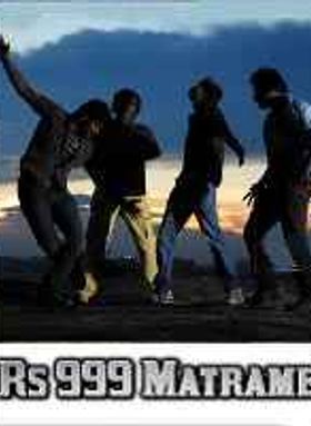 Rs 999 Matrame