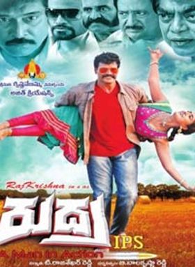 Rudra IPS