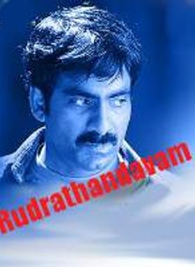 Rudrathandavam