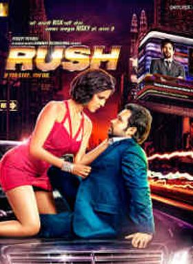Rush