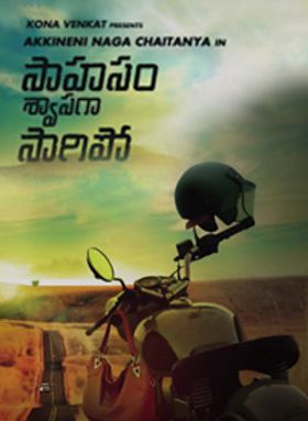 Saahasam Swaasaga Saagipo