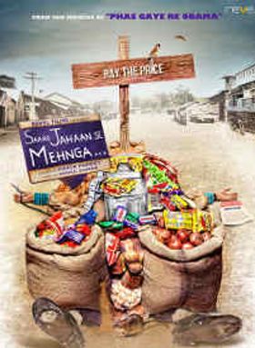 Saare Jahaan Se Mehnga