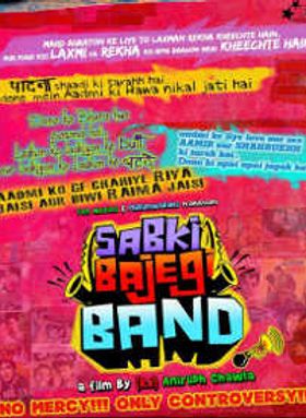 Sabki Bajegi Band
