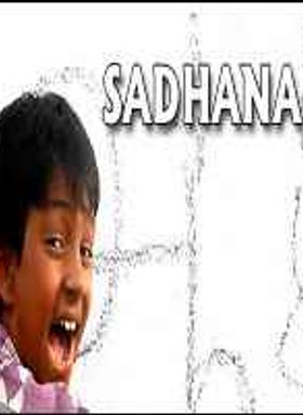 Sadhanai