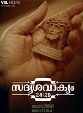 Sadrishavakyam 24:29