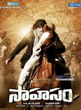 Sahasam
