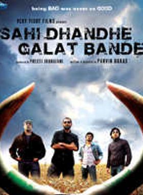 Sahi Dhandhe Galat Bande