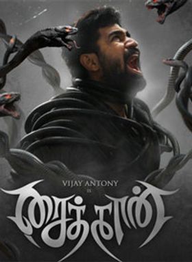 Saithan