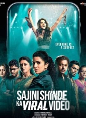 Sajini Shinde Ka Viral Video