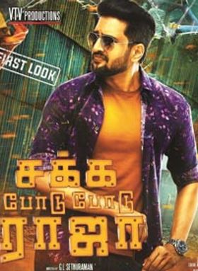 Sakka Podu Podu Raja