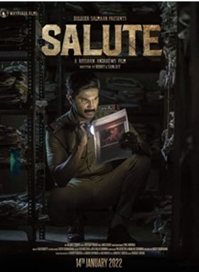 സല്യൂട്ട്