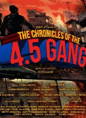 Sambhava Vivaranam Naalara Sangham