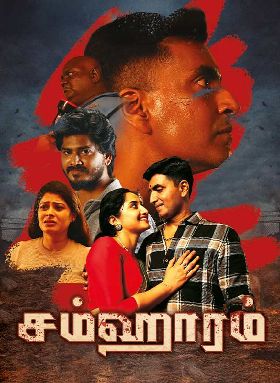 Samharam