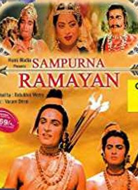 Sampoorna Ramayana